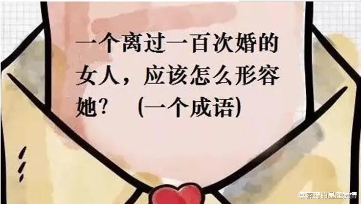 李嘉琦的星座爱情|兄弟，不要以为关上车窗就能为所欲为了，我在外面都看见了