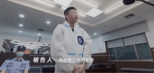 这部纪录片,我气到肝疼,又笑到头掉