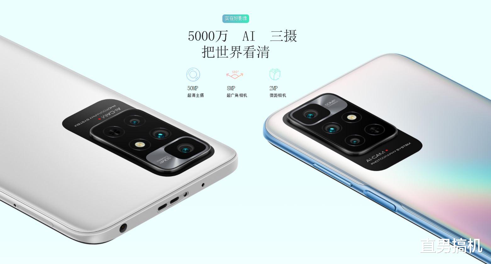 红米Note|红米Note 11 4G版到底怎么样？