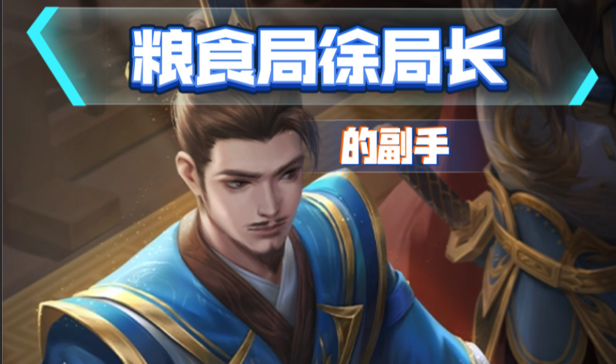 地下城堡3|新武将为何无人问津，原来是技能中存在巨大缺陷——杜袭解析
