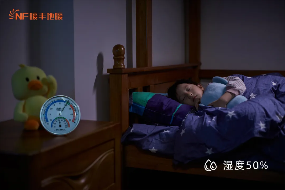 冬季采暖，设置多少度才能既舒适又省钱？