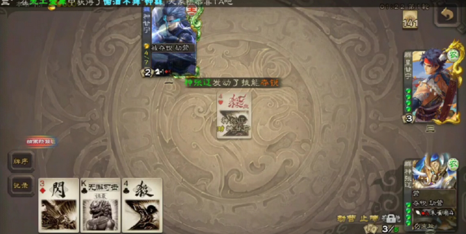 三国杀：夺锐劫营为何不能劫甘宁？张辽到底啥时候削的啊