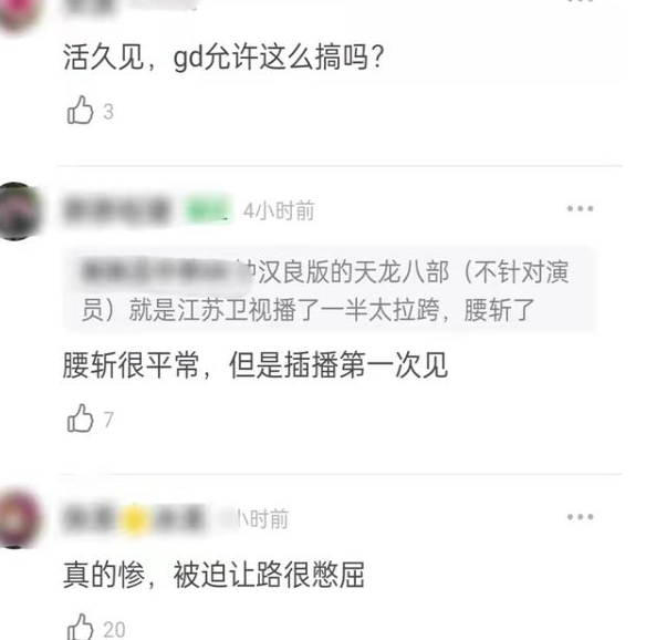 英雄岁月之王牌部队|《王牌部队》空降引热议？《深呼吸》被迫撤档，矛头指向了肖战