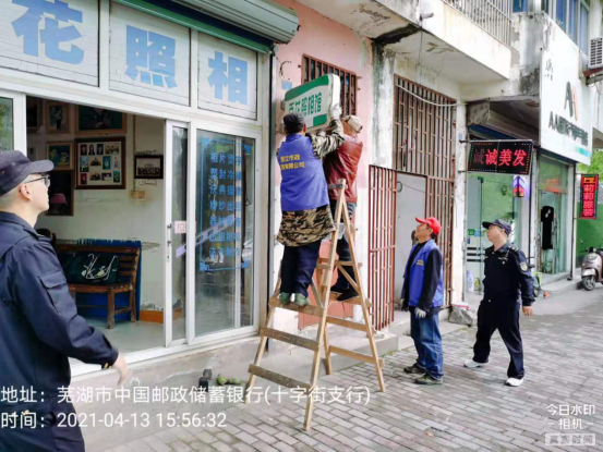 南陵快报 这次整治，南陵拆除清理户外广告设施200多处