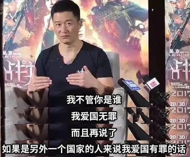 吴京|吴京伤情报告曝光,全身缝合100多针:硬汉?你太小看他了