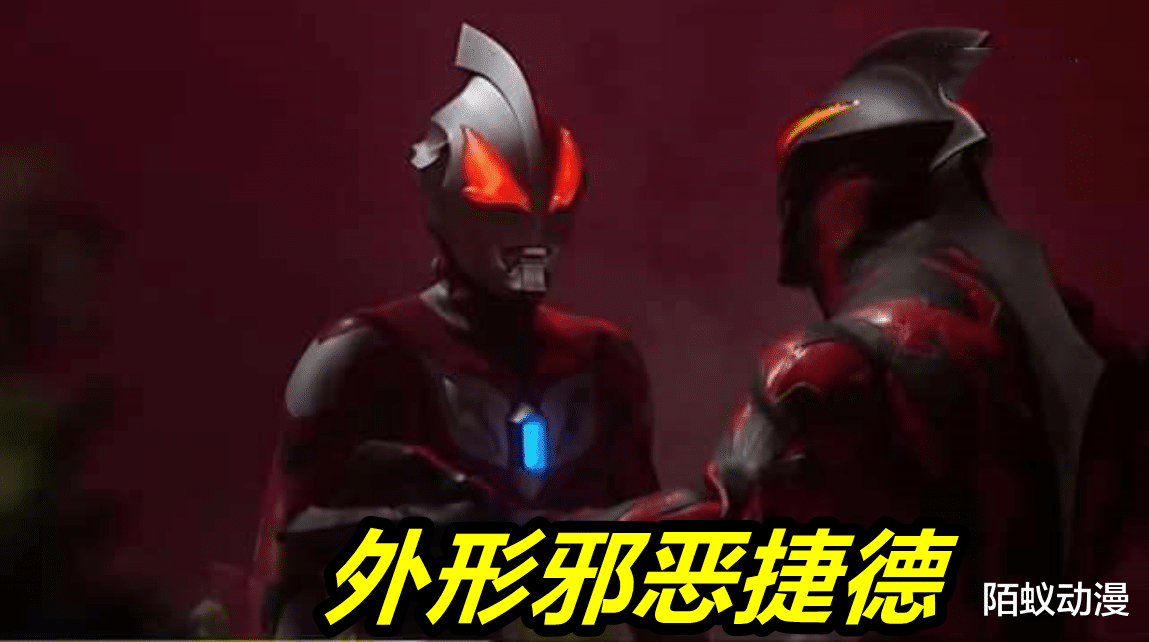 acgn漫评|五个长相邪恶的正义奥特曼，捷德常年背锅，最后一个长得就像怪兽