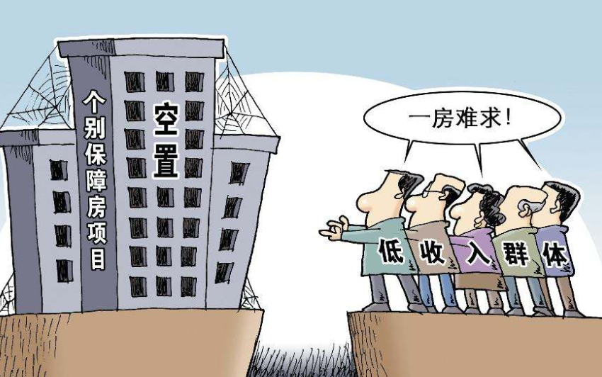 房价|好消息不断，楼市曙光初现？原央行副行长：做好潮水退却后的准备