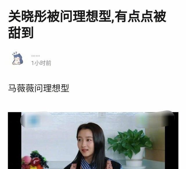 红敏说 关晓彤还是没有发微博!这段和鹿晗的顶流爱情,终究还是分手了?