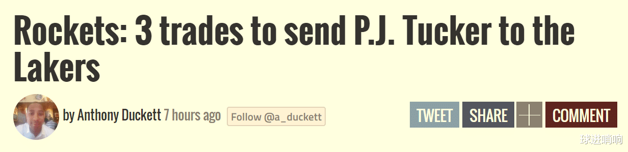 湖人隊|哈雷爾換塔克！美媒送湖人3大方案，2換1僅次席，兩年合同成關鍵