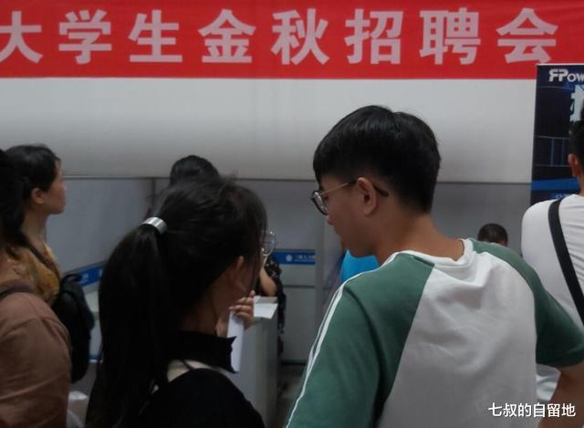 校园招聘|校园招聘和社会招聘哪个更好？二者有什么区别？