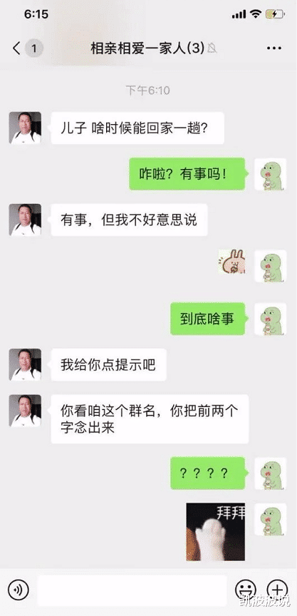 自拍|女朋友说开车出去逛街呢，还发来一张自拍照？我就觉得这个眼镜搭配的很不好