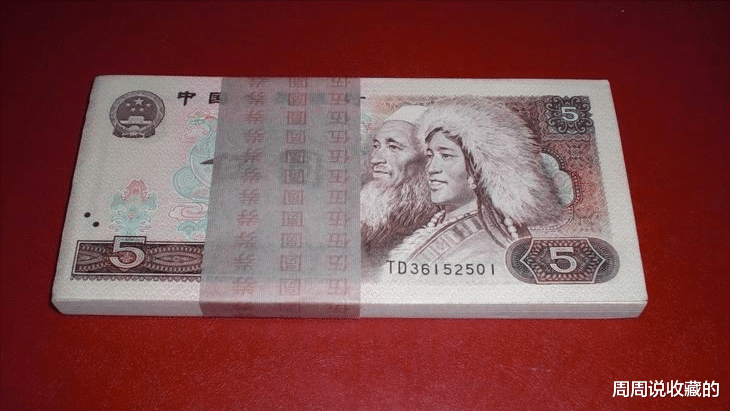 菊花1角|5元纸币已经升值了好多倍,值得大家找找看