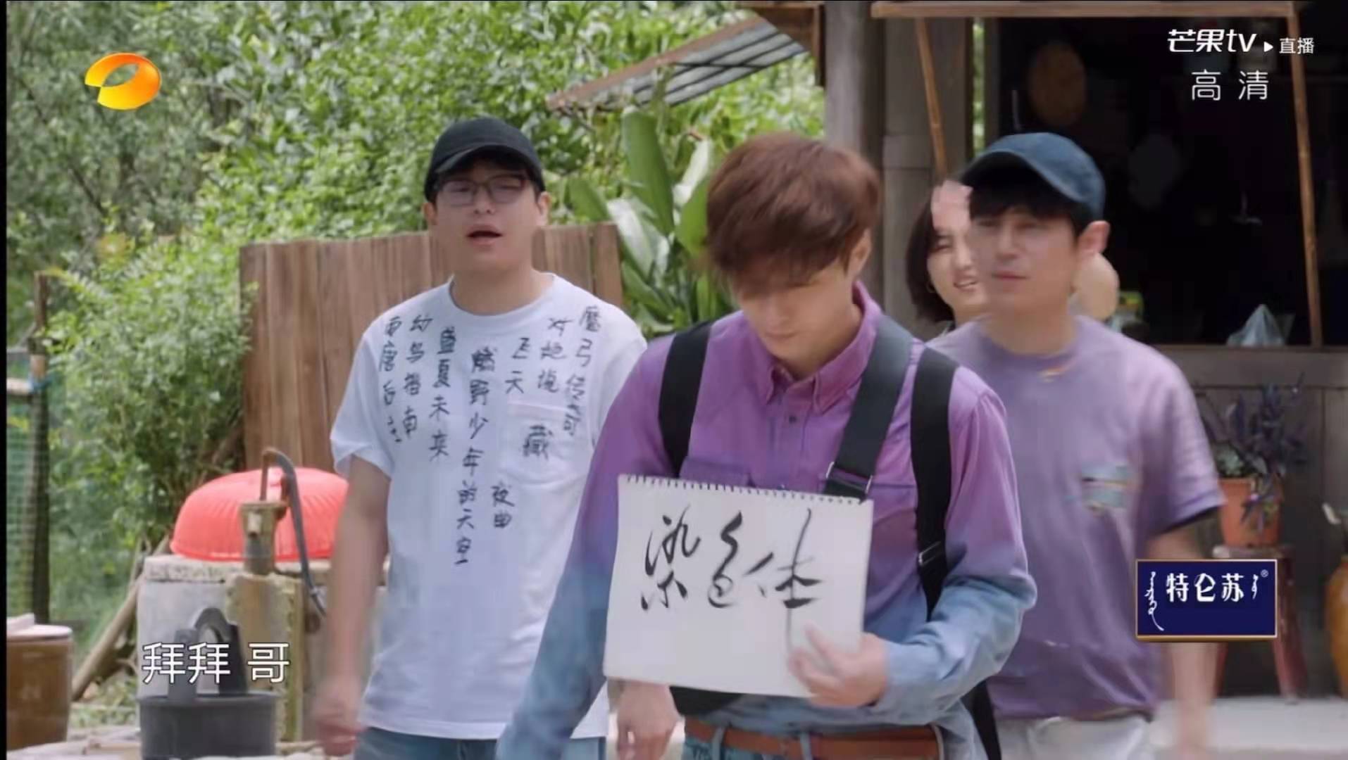 洞洞洞nice|张艺兴把染色体举在胸前！