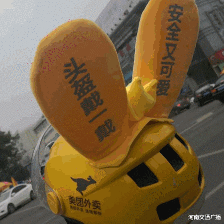 河南交通广播 5月1日起,不戴头盔要处罚?郑州交警权威解答!