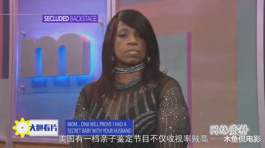 主持人|美国综艺挑战道德底线，为私生活混乱的家庭做亲子鉴定，翻车的太多