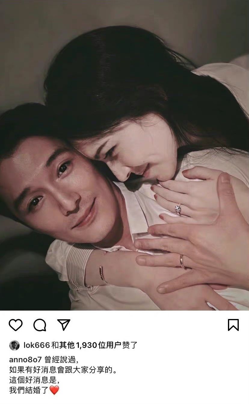 许玮甯|许玮甯晒照官宣与邱泽结婚，钻戒十分抢镜，二人曾被曝因戏生情