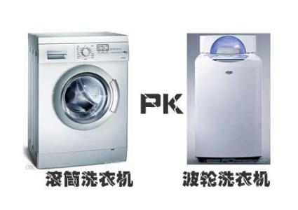 洗衣机|原来波轮比滚筒洗衣服更干净,我家换了三个还是选错了!