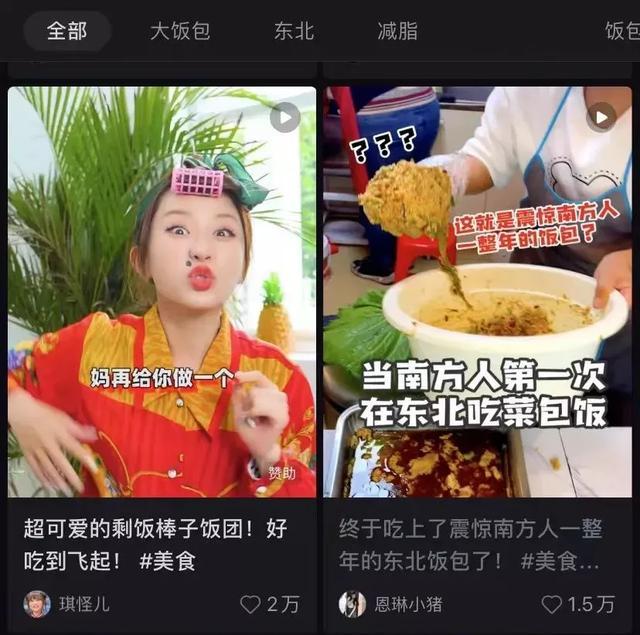 招商蛇口|最大的南北差异不是甜咸，而是它