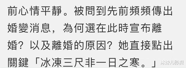 AOA|2021年11对离婚明星夫妻，婚史最长的只有12年，最短的不到3年
