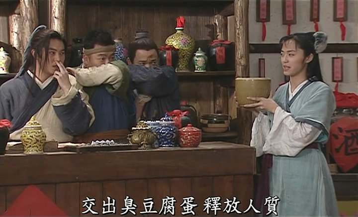 边城浪子|追剧17年的腐竹，再看《武林外传》个人体会第七期