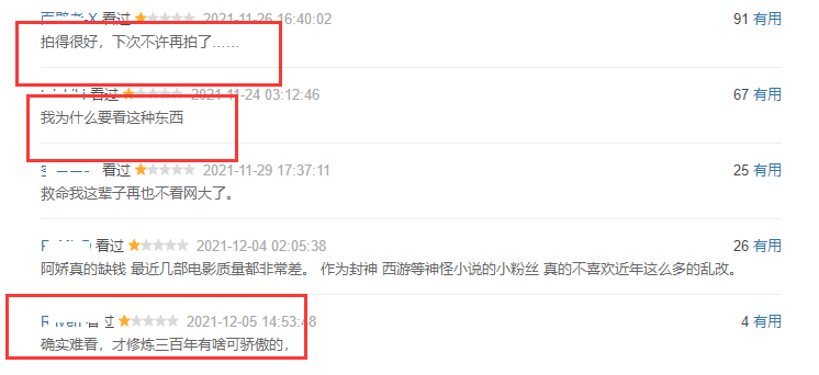 阿娇|阿娇身材再次引发热议？与阿Sa霍汶希对比明显，网友：像张惠妹