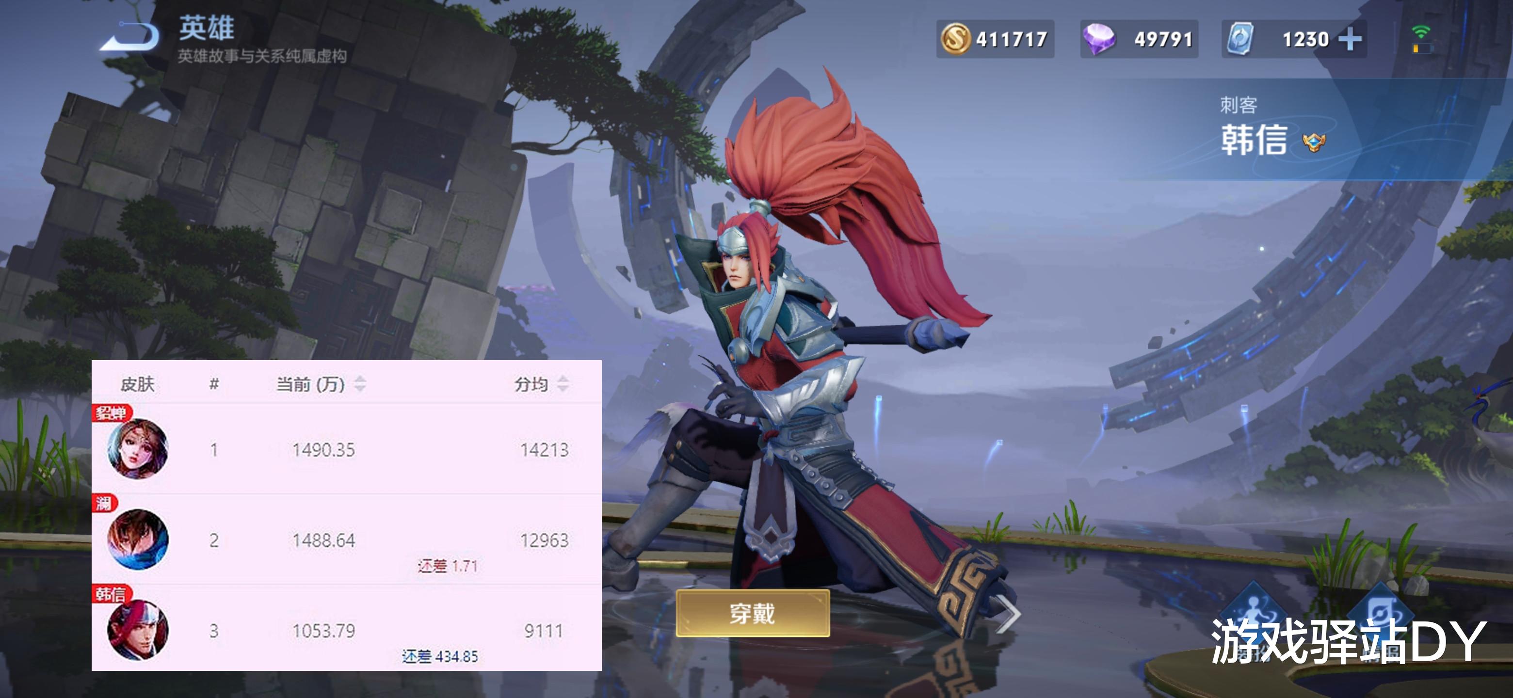 貂蝉|王者荣耀：貂蝉和澜二选一，60级皮肤兑换推荐，西瓜道具别乱花！