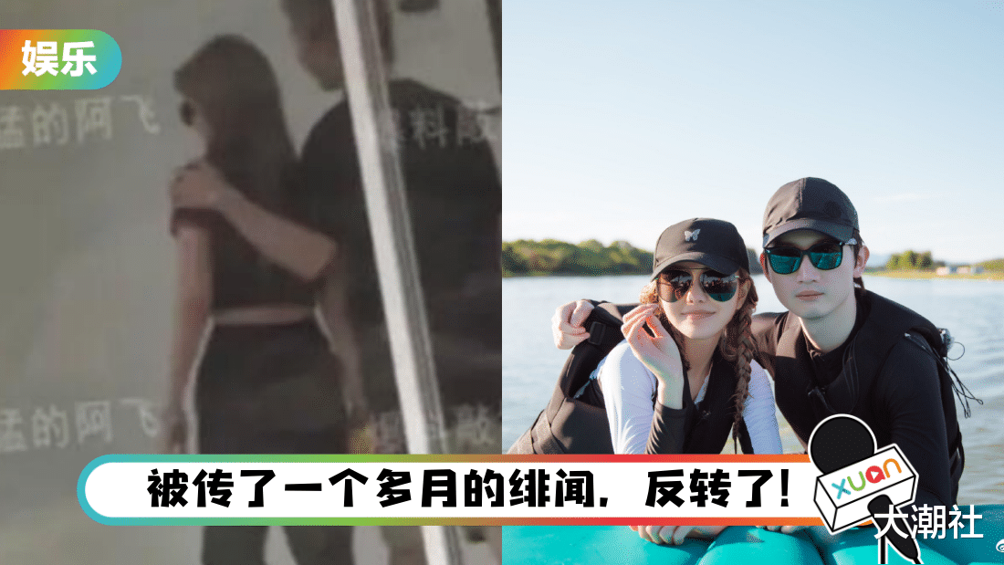 何洁|罗昊与美女回酒店疑劈腿!周扬青代富二代男友澄清公开女方身份