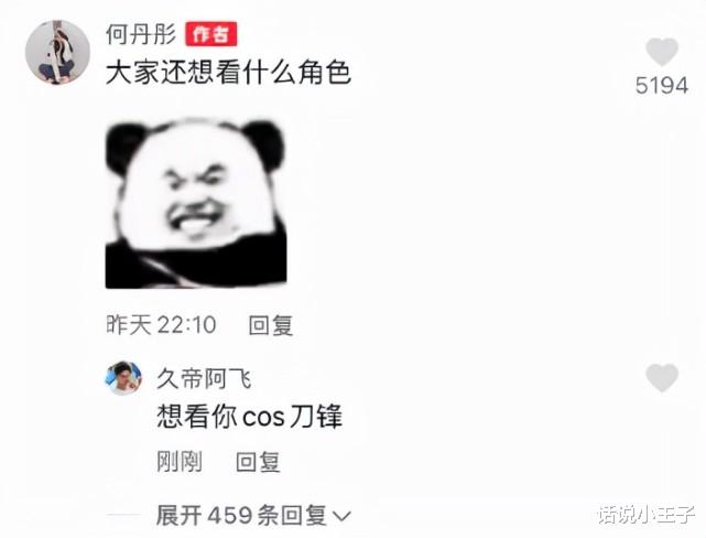 暗黑|CFHD再次迎来顶流连麦！暗黑系天花板某牙首秀，直播福利满满