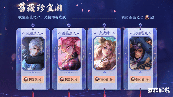 王者荣耀|30号充值点券得双倍奖励，官方再送666点券，没有狮心王的哭了
