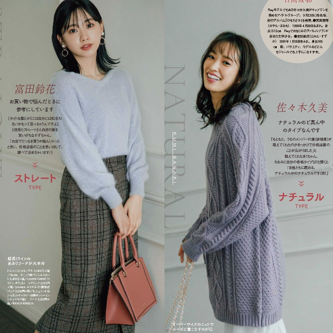 静静时尚达人 入冬别穿得太沉闷!中年女性选择亮色系,每一套都魅力十足