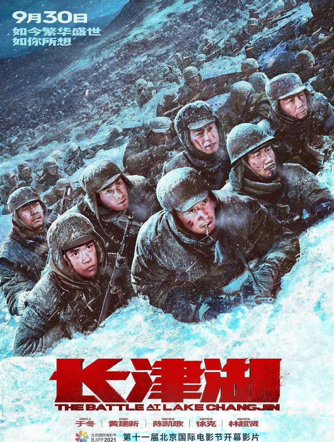 边城浪子|《长津湖》票房已超《流浪地球》，总票房能超越《战狼2》吗？