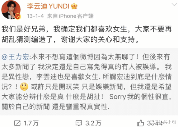 王力宏|自曝婚讯！早就出柜，妻子是工具人？