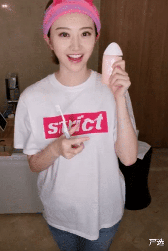 严选|被称为“国宝级”的牙膏，却因价格太低无人问津，景甜：用了半管黄渍就没了