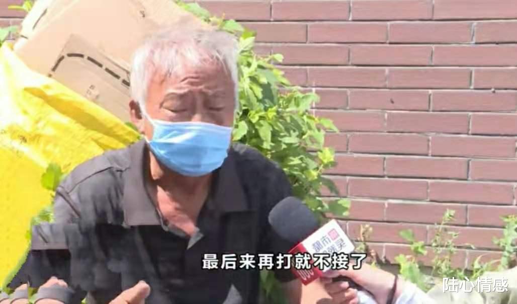 陆心情感|“我对她太痴心”68岁男养活女友一家28年，生病后却老无所依