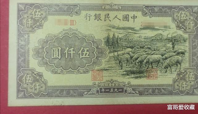 钱币|发行的五套纸钱币中，收藏价值最高的有哪些？