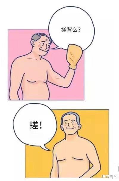 这是啥逻辑，不做套餐就急闹