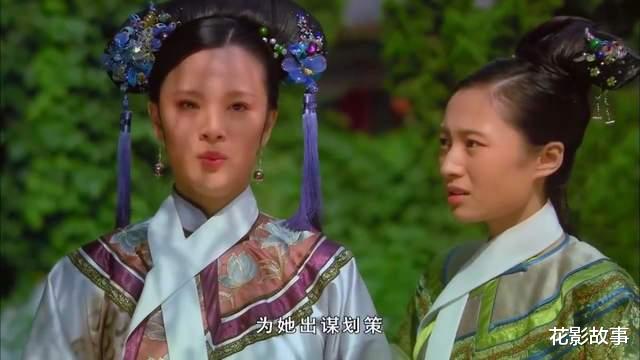 花影故事 《甄嬛传》年世兰：从宠冠后宫到冷宫赐死，这个女人活得太蠢了