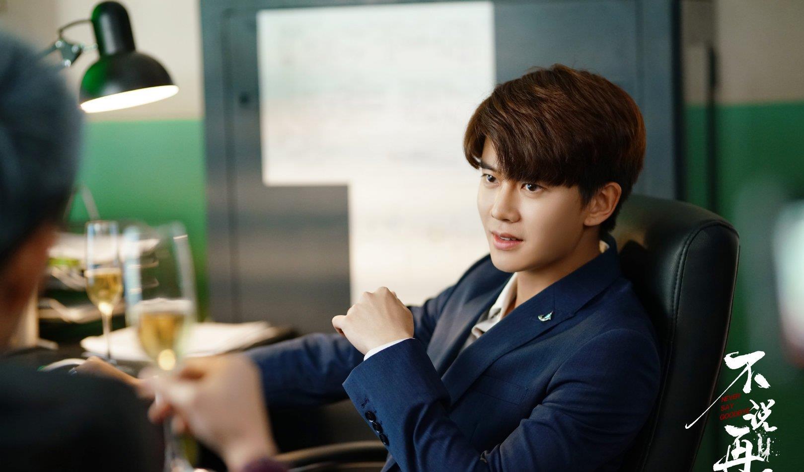 龚俊|《不说再见》破十亿！即使被无情狙击诋毁，也挡不住好剧发光！