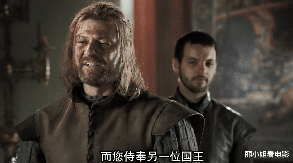 权力的游戏|重温《权力的游戏》，才看懂奈德史塔克死不足惜，情商几乎为零