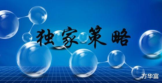 股价|方华富：黄金周一反抽空，原油回撤多！