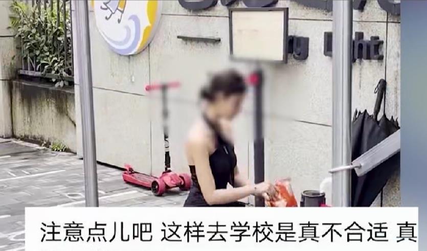 吴洪娜聊说育儿|女子穿着暴露接学生引热议:“佛援”到学校了吗?