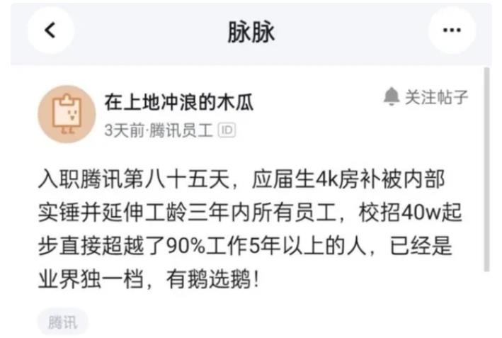小e|工资全拿去交房租：多少城市年轻人正在经历？