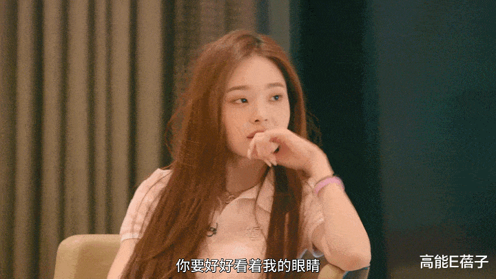 侃爷|她就是恋综的天降紫微星？