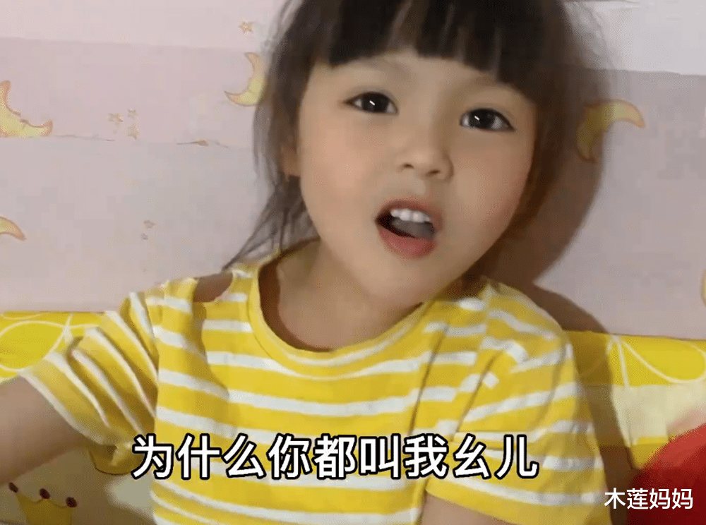 木莲妈妈|家长在家如何称呼孩子？不同的称呼方式，反应不同的家庭相处模式