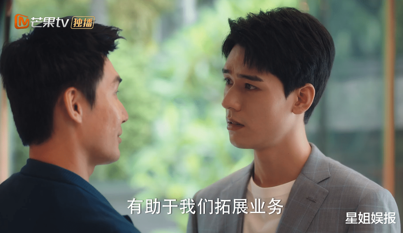 沉睡花园|超出预期！《沉睡花园》剧情不俗套时长感人，龚俊乔欣还很有CP感