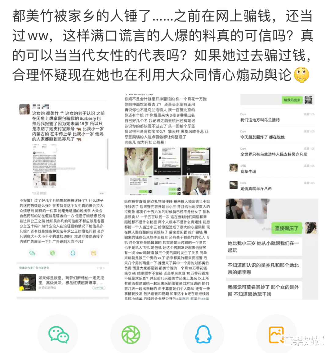 都美竹|都美竹,姐姐来了!