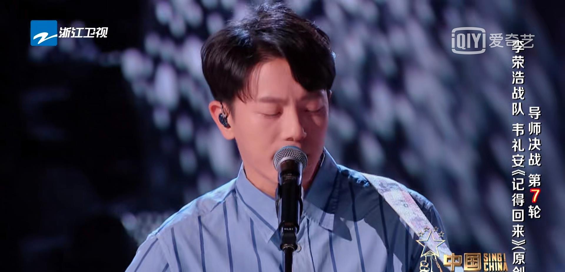 中国好声音|《中国好声音》导师决战结束，多位学员爆冷淘汰，选对导师很重要