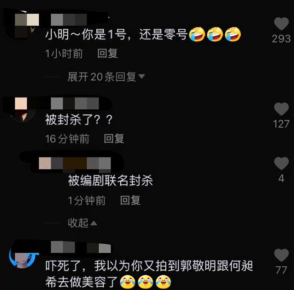 郭敬明|郭敬明通宵嗨玩，出门不忘和肌肉男拉手告别，还带俩帅哥同返酒店