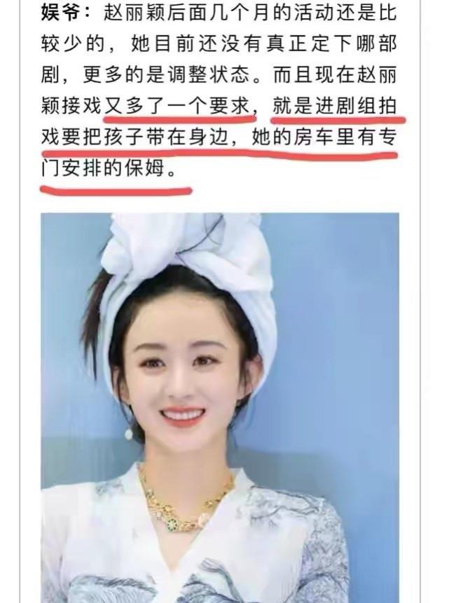 赵丽颖|赵丽颖独自过六一儿童节，体验射击很开心，疑似不能与儿子见面