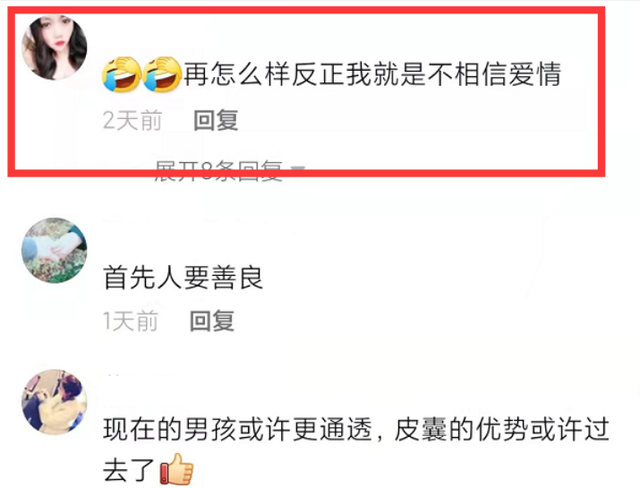 安徽帅小伙街头求婚胖姑娘引热议,女网友酸了:我比她苗条漂亮